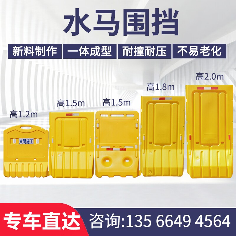 龙韵市政交通水马厂家塑料围栏防撞桶隔离墩龙韵三孔注塑水马围挡