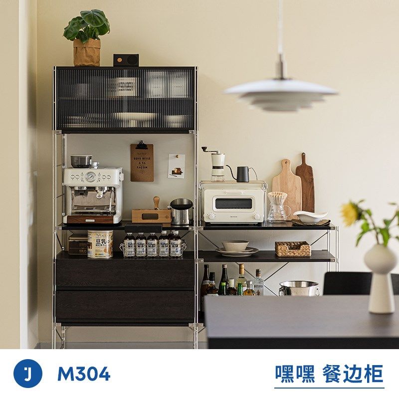 JUGAR极架【嘿嘿餐边柜】M304简约黑色厨房餐边置物架吧台储物柜,童装/婴儿装/亲子装,儿童装饰手表,淘宝优惠券,粉丝福利购,淘宝优惠卷