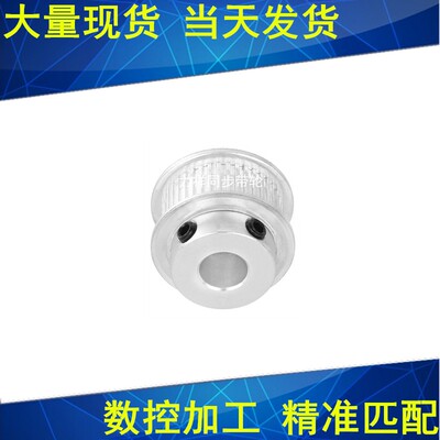 MXL100齿同步轮齿宽7/11内径5 6 8 10 12 同步带轮MXL025MXL037-B