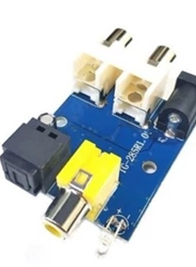 CS8416 CS434芯片24BIT192KHz同轴光纤DAC解码板模块 SUNLEPHANT