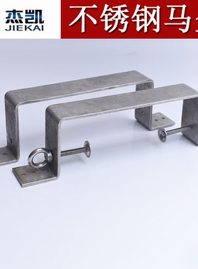 不锈钢304骑马卡桥架马凳老虎卡方钢夹钢梁夹C型夹双老虎夹