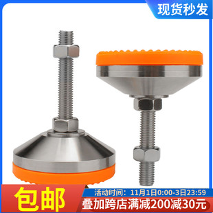 D60D80 304不锈钢重型调节脚杯设备机脚调节地脚螺丝脚M16M18脚杯
