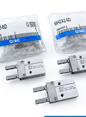 SMC手指气缸小型气爪MHZ2-MHZA2-6D-6D1-6D2-6D3-6C2-6S1-6S3-6C1