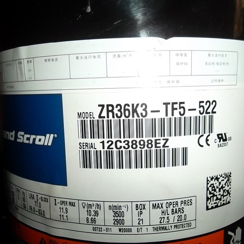 ZR36K3-TF5-522 ZR36K3E-TF5-522原装谷轮3匹空调压缩机三相220V