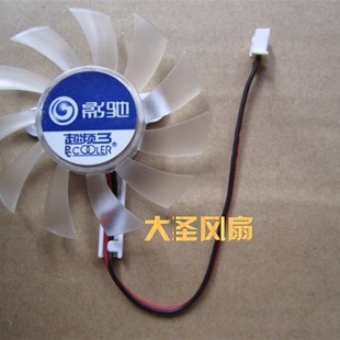 影驰7600GT 7950GT显卡风扇盈通小影霸8600显卡风扇 8600GT加强版