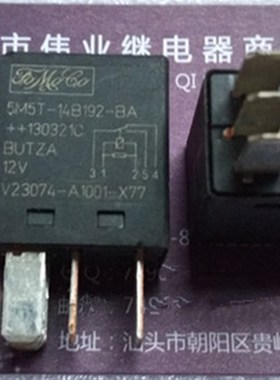 5M5T-14B192-BA全新福特继电器12V发代替泰科V23074-A1001-A403