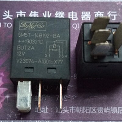 5M5T-14B192-BA全新福特继电器12V发代替泰科V23074-A1001-A403