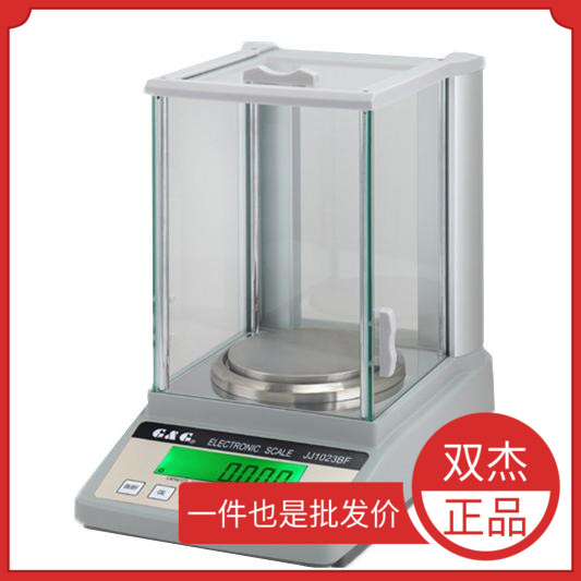 JJ124BC双杰万分位电子天平0.1mg实验室精密分析天平JJ224BC现货