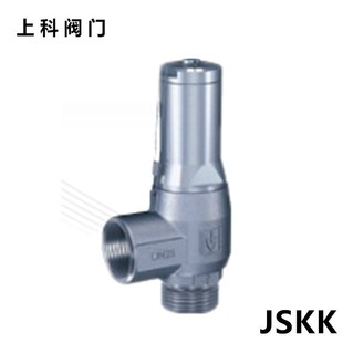 直销德国高策goetze460安全阀不锈钢螺纹角式安全阀G1/2 DN15