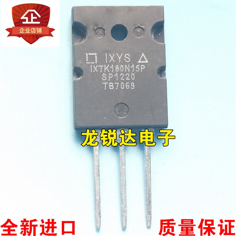 全新进口原装 IXTK180N15P 180N15P TO-3PL MOS场效应管 180A150V