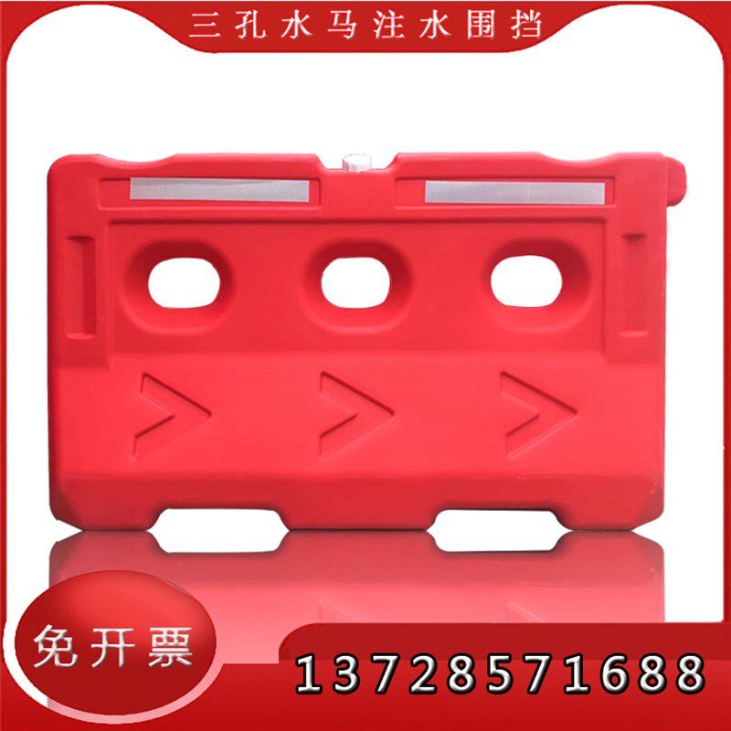 三孔水马围栏注水移动施工护栏塑料路障防撞隔离墩水马围挡1.8米