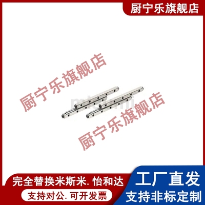 交叉滚子导轨CRV1020 1030 1040 2030 2045 2060 3050 3075米斯米