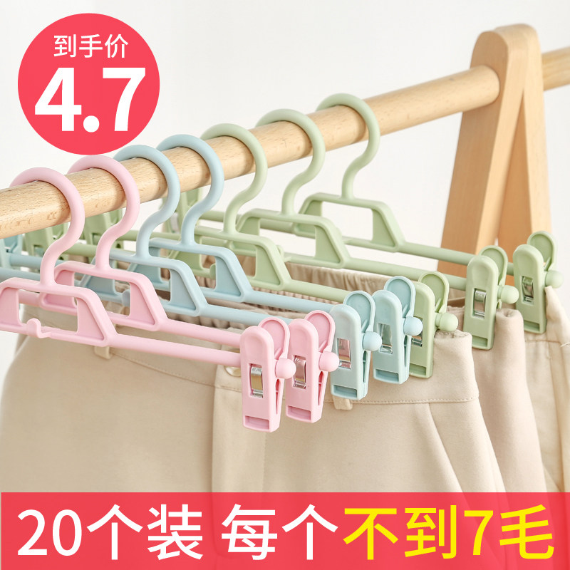 无痕家用裤架裤夹子衣架挂jk裙子汉服夹子多功能强力带收纳裤架子,童装/婴儿装/亲子装,儿童装饰手表,淘宝优惠券,粉丝福利购,淘宝优惠卷