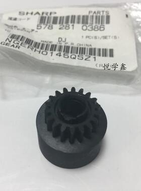 原装夏普AR161 160 2718 2818 2820 205 显影仓 DV齿轮 0145 齿轮