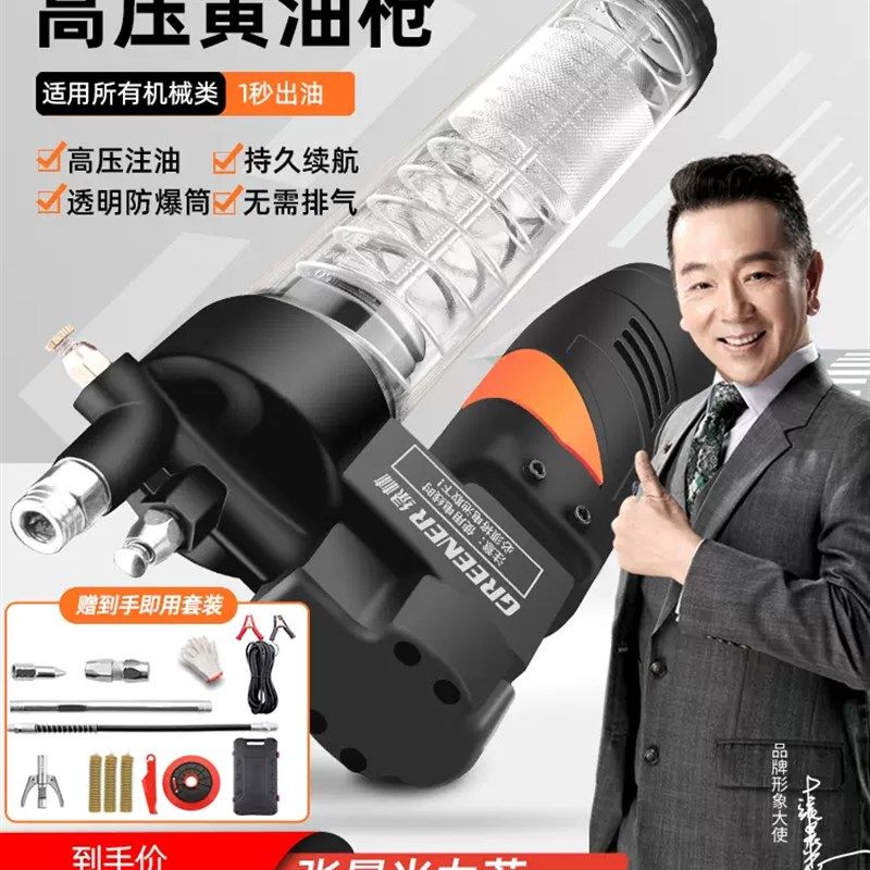 绿林电动黄油枪24v怪手专用高压全自动锂电池充电式打奶油神器,童装/婴儿装/亲子装,儿童装饰手表,淘宝优惠券,粉丝福利购,淘宝优惠卷