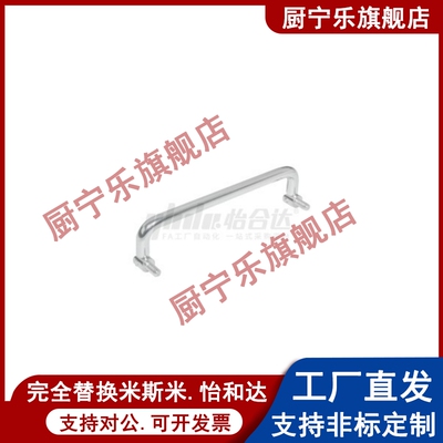 XAL31-D6-L120-H25可折叠型C型外螺纹型圆形拉手