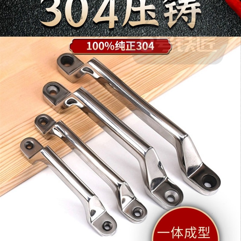 精铸不锈钢拉手304实心电箱柜门把手承重工业拉手设备门重型把手