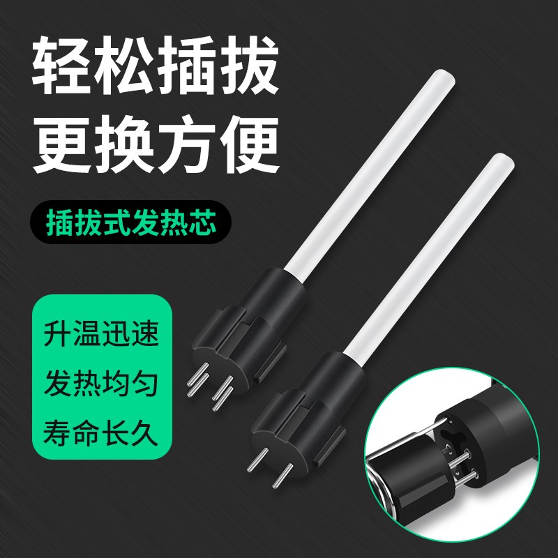 936A恒温焊台发热芯969D内热式电热管插拔式陶瓷烙铁芯焊锡枪配件
