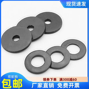 M12 平垫圈 M14M16M18M20 M10 介子华司M3 8级平垫片