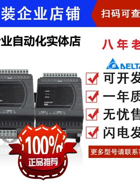 ES2模拟量/DVP04AD/02DA/04DA/DVP06XA/DVP/04PT/04TC/10RC/-E2