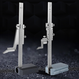 200 高度划线尺0 300 500 1000mm 陉工高度游标卡尺 600 高度尺