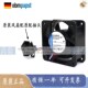 26V 0.14A 3.5W ebmpapst 高端设备 2HHR 6025 变频器风扇 614N