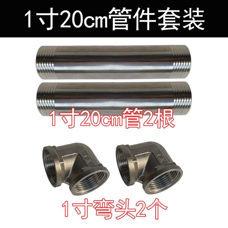 CTA冷干机套装管件QPS冷干机弯头加长杆1寸1.5寸2寸不锈钢管件