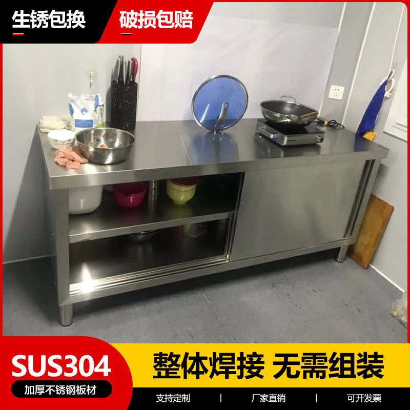 304不锈钢工作台厨房酒店拉门操作台打荷台家用商用储物柜,童装/婴儿装/亲子装,儿童装饰手表,淘宝优惠券,粉丝福利购,淘宝优惠卷