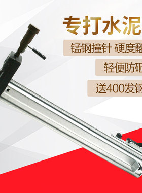ST15手动打钉枪ST18气钢排钉枪半自动水泥钉枪打钉机线槽打钉器