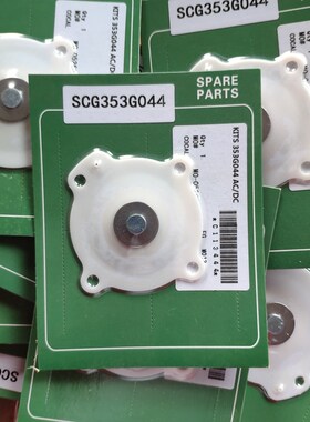 电磁脉冲阀膜片SCG353A044/047/051/G044/G047/G051 SCXE353.060