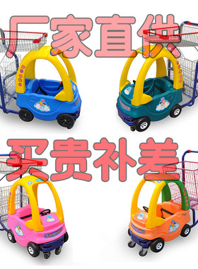 新款超市多层童趣购物车商场儿童乘坐汽车造型童趣车母婴店手推车