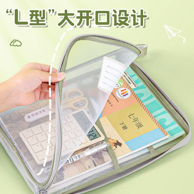 科目袋学科分类袋透明文件袋手提L型大开口拉链式小学生手提拎书
