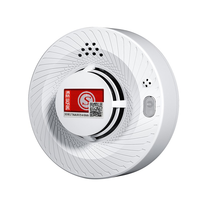 烟雾报警器消防智能无线联网商用家用连手机警报器火灾探头探测