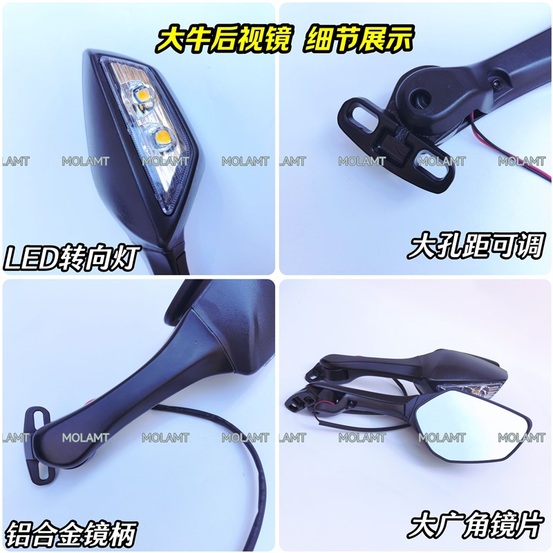 二代新款适用赛600RS赛800改装件大牛转向灯后视镜大视野600/450