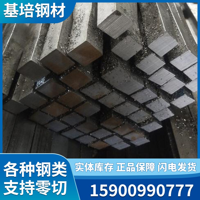 扁铁冷拉扁钢冷拉方钢圆钢45号钢 定制切割Q235冷拔钢型材A3钢