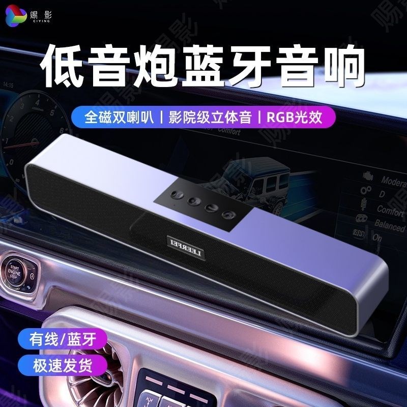 车载音响大音量家用插卡蓝牙音箱插卡插U盘高户外音质电脑低音炮