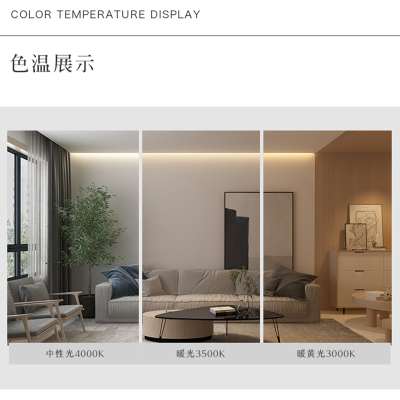 窗帘盒线性灯45度三角明装反光灯槽铝型材斜角全光谱LED护眼灯带