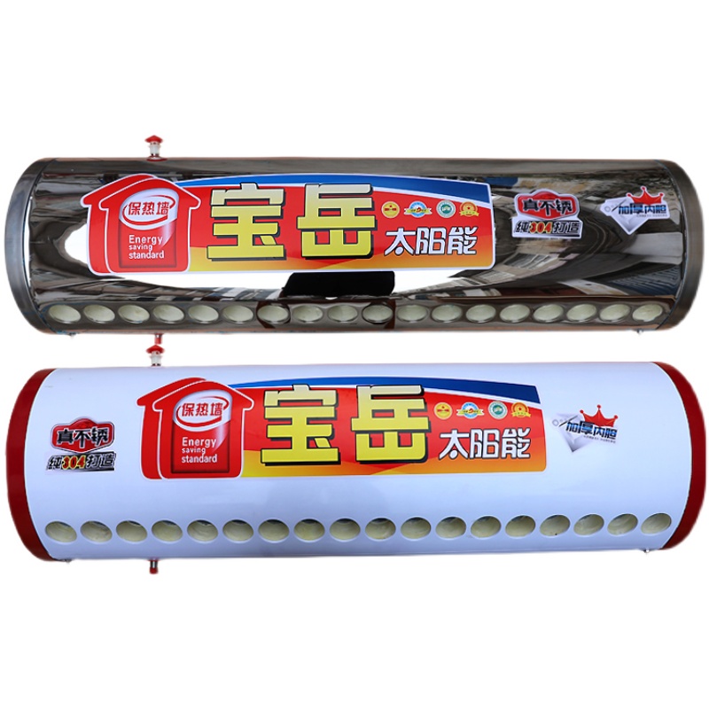 桑乐太阳能保温水桶不锈钢保温筒热水器配件保温储水桶保温水箱