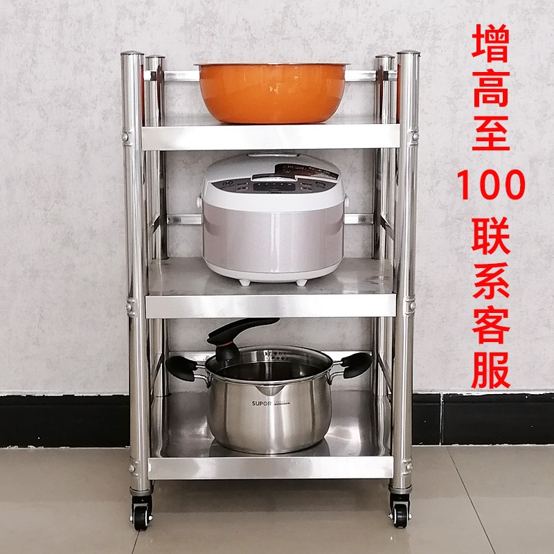 带轮可移动厨房用品收纳架不锈钢三层置物架家用放锅菜电饭煲货架