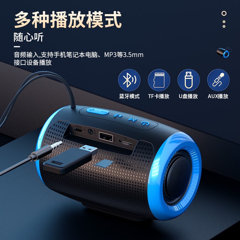 无线蓝牙音响低音炮迷你便携式桌面小音箱家用U盘插卡收款播放器