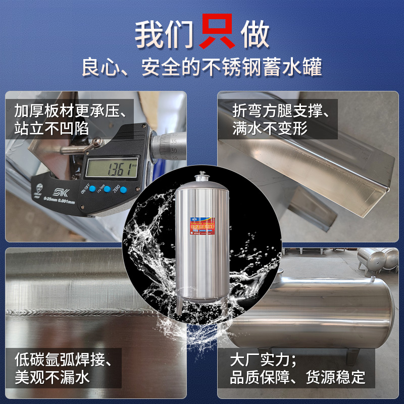 大容量水箱水塔储水罐自来水不锈钢浮球楼顶农村家用井水桶家用