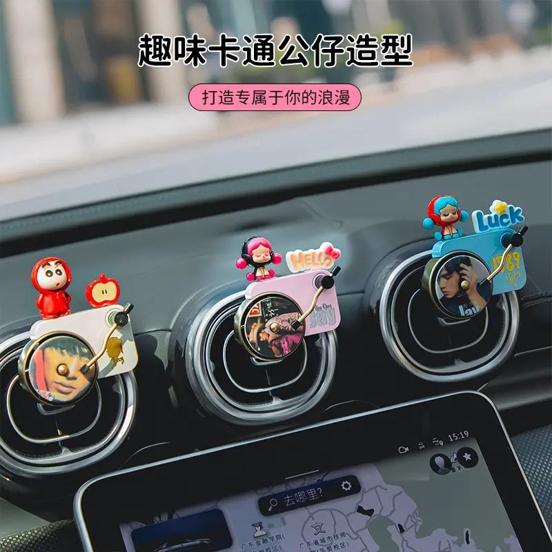 卡通唱片机车载香薰可爱创意车载散香器出风口香薰片汽车内饰摆件