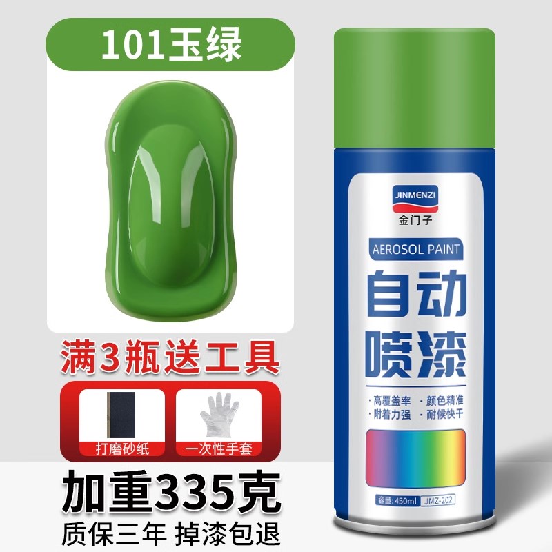 防锈金属漆自喷漆手摇家用油漆免除锈H防腐高温防水白色手喷翻新