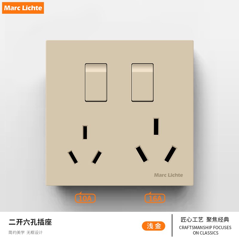 10A双三孔16a大功率空调热水器6孔墙壁电源插座86型二开六孔插座