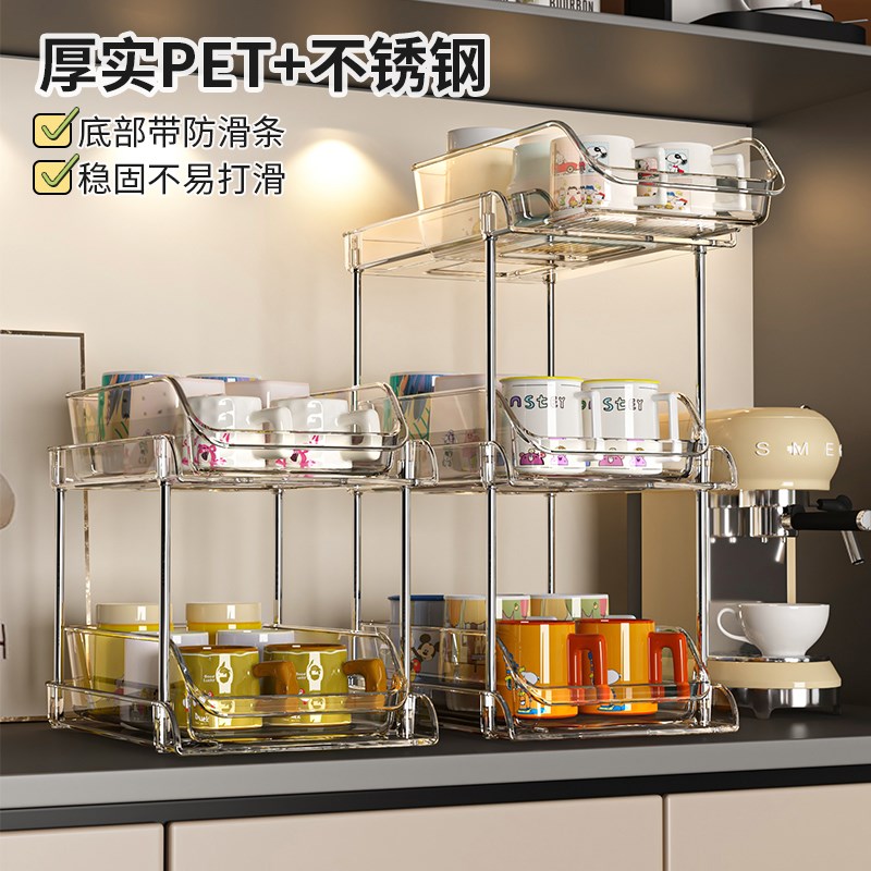 杯子收纳置物架餐边柜桌面抽拉式吧台放马克咖啡茶杯双层水杯架子