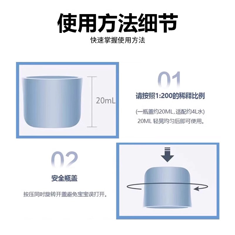 适配追觅清洁液洗地机/扫拖地机器人全系通用X30地面板专用清洁剂