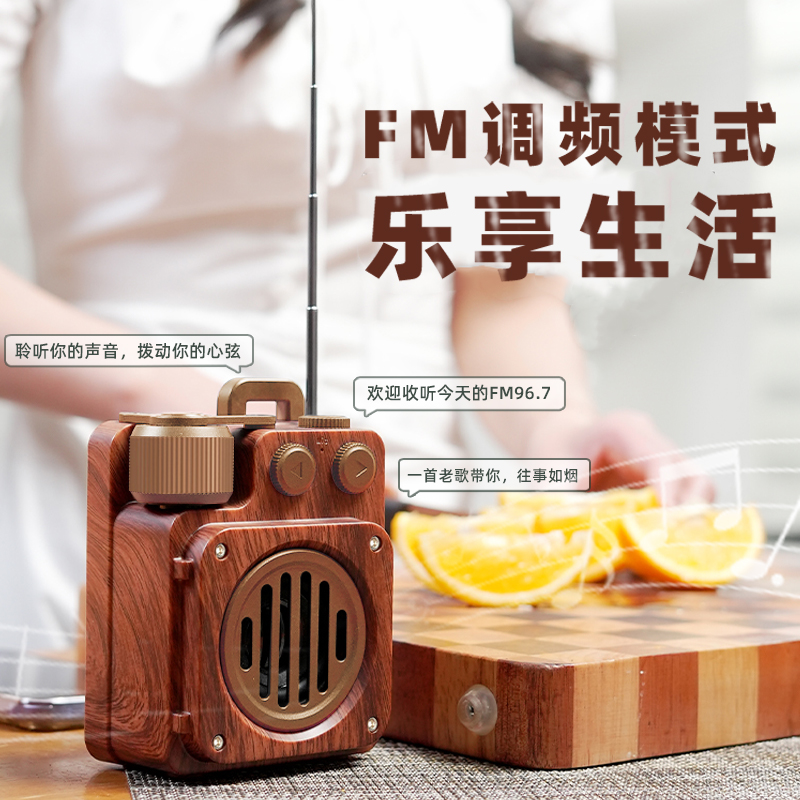 无线蓝牙音箱低音炮便携式户外收音机手机电脑TF插卡U盘复古音响