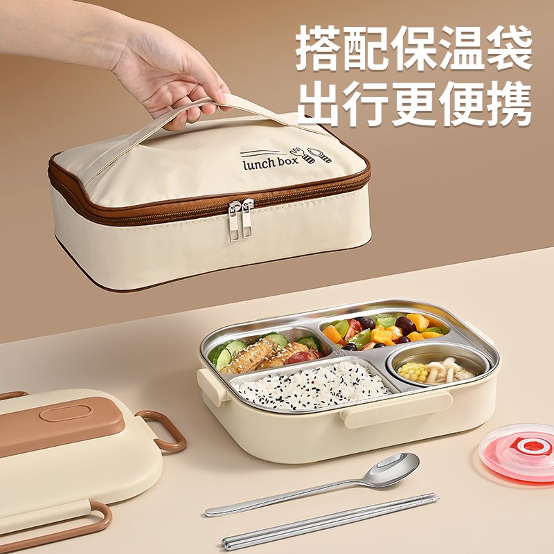 食品级304不锈钢保温饭盒儿童学生专用分格上班族便当餐盘餐盒碗