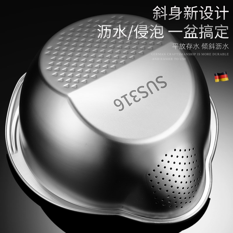 德国316不锈钢食品级洗菜盆沥水篮洗米筛淘米盆滤水篮漏筛漏筐盆