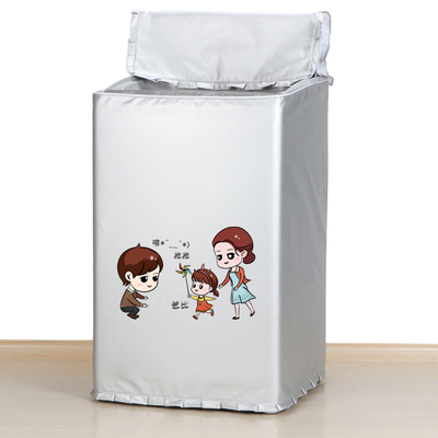 洗衣机防尘罩美的小天鹅海尔松下统帅志高波轮7-10kg防水防晒罩套